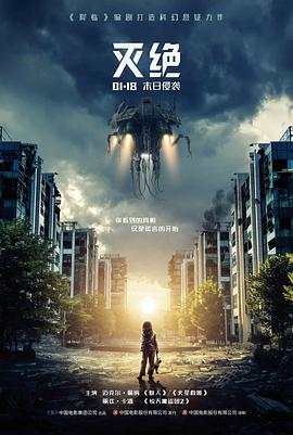 白塔之下 历史剧情片手机观看